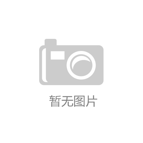 深度结构大康健工业生态 国家康健医疗大数据中央（北方）产尊龙凯时·(中国区)人生就是搏!业园即将开建